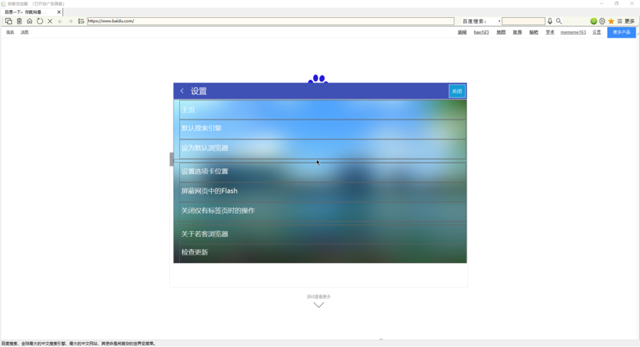 搜狗截图20180204143302.png